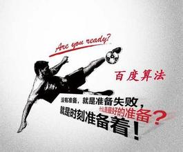 淮安最新的模拟用户点击算法临沂SEO教程