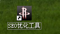 淮安枫林seo工具怎么用