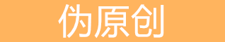 淮安seo在线工具大全