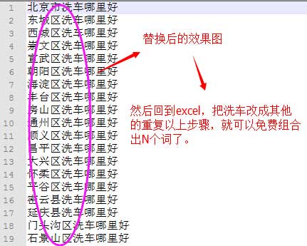 淮安网站优化长尾关键词起什么作用