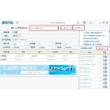 淮安爱站SEO工具包之综合查询工具使用方法