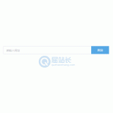 淮安同ip友情链接检测工具