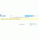 淮安友链检测工具