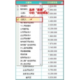 淮安利用Excel快速进行SEO关键词分类