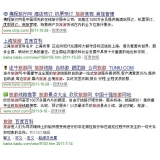 淮安SEO该怎么选择关键词吗