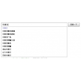 淮安如何挖掘网站的关键词（方法）
