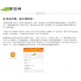 淮安内容是影响SEO关键词排名的主要因素