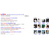 淮安发的外链多久有效果