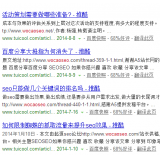 淮安崔学超:SEO增加外链的方法