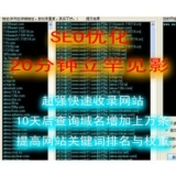 淮安张江雷:SEO外链推广工具有哪些