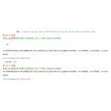 淮安同一个关键词，为何一个网站两个排名