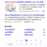 淮安网站标题关键词位置是否影响seo排名