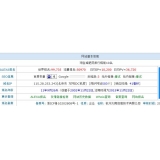 淮安不发外链怎么做seo（不用外链的seo）