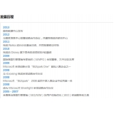 淮安SEO关键词排名报价单