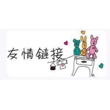 淮安交换网站友情链接要具备七个步骤
