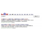 淮安沙龙开户关键词排名快速前三名
